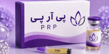 پی آرپی