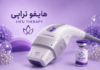 جوانسازی با هایفوتراپی