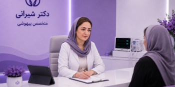 مشاوره بیهوشی